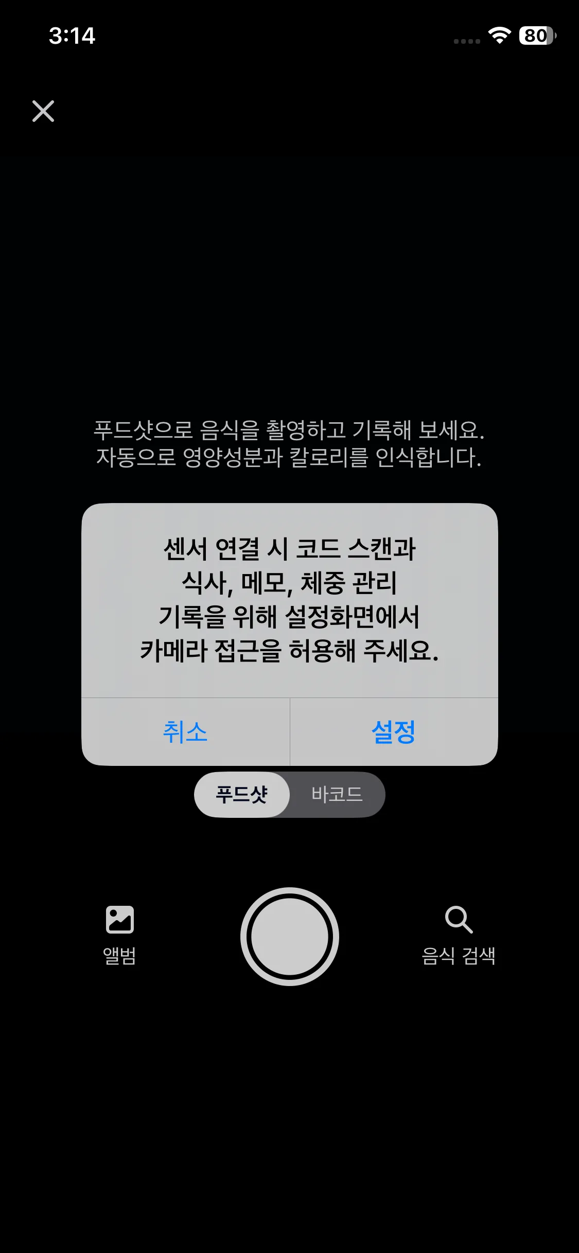 Test Image 17